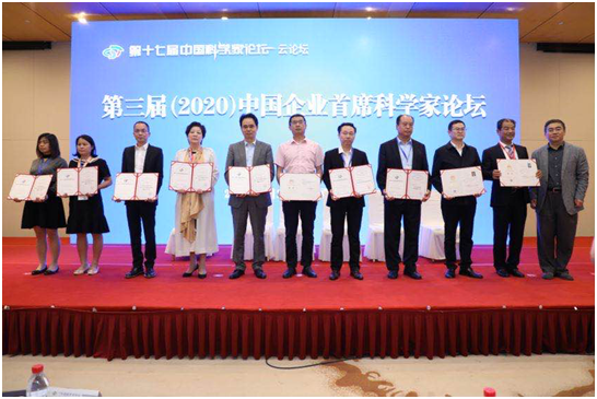 北京金亞潤環(huán)保科技有限公司榮獲 “中國工業(yè)固廢處理科技創(chuàng)新先進(jìn)單位”榮譽(yù)稱號(hào)