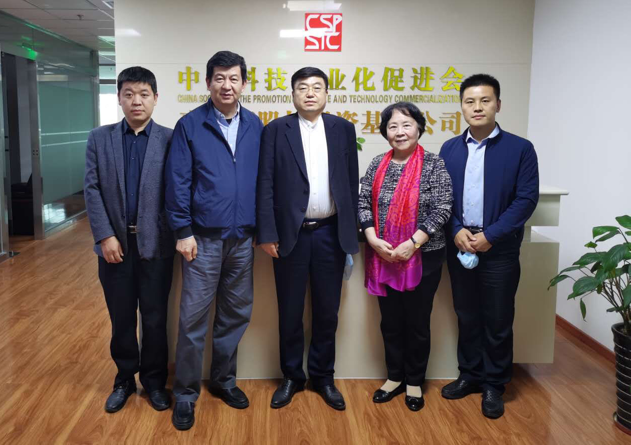 中金基業(yè)科技發(fā)展集團(tuán)董事長(zhǎng)、北京金亞潤(rùn)環(huán)保科技有限公司董事長(zhǎng)常文光教授一行拜訪中國(guó)科技產(chǎn)業(yè)化促進(jìn)會(huì)