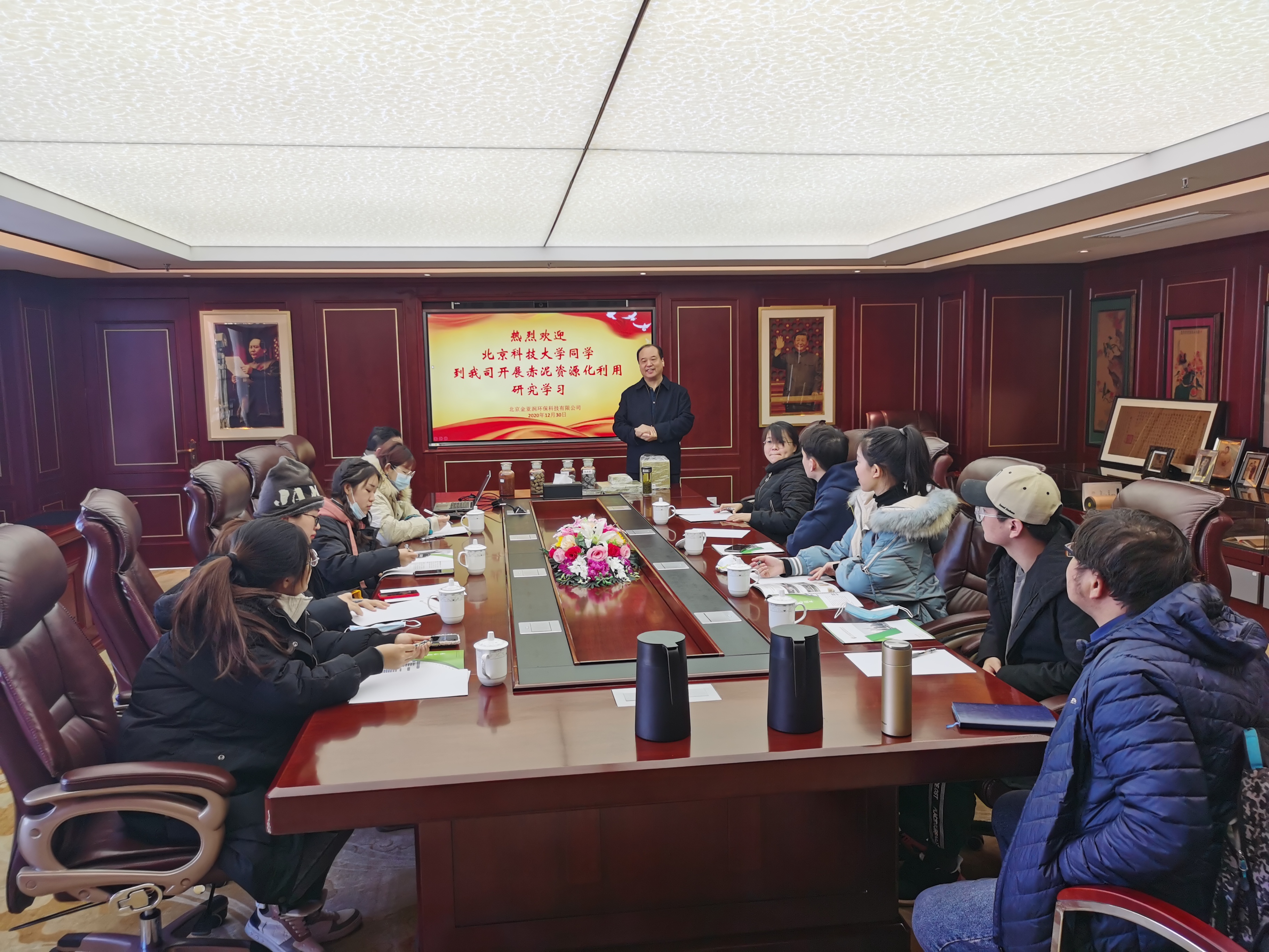 北京科技大學(xué)固廢處理課題組來(lái)我研究中心交流學(xué)習(xí) 