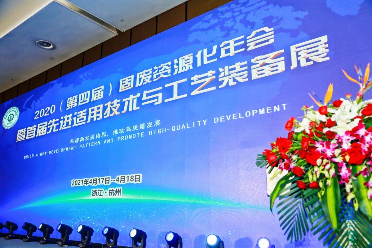 北京金亞潤榮獲利廢新材料示范企業(yè)   環(huán)?？萍紤?zhàn)略加速進入產(chǎn)出期