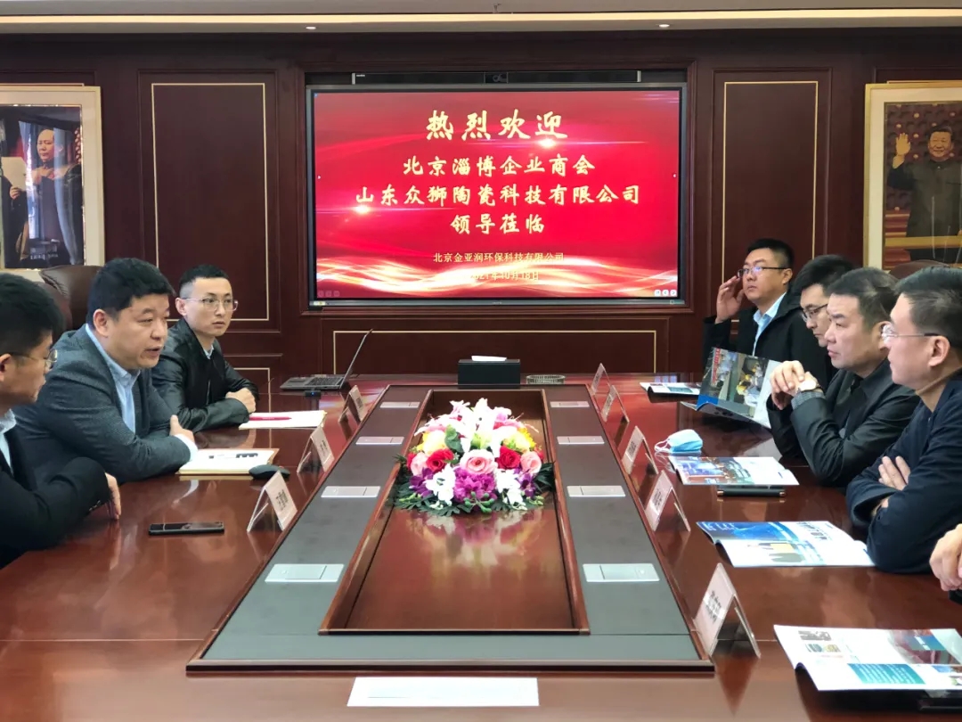 合作新潮再起！企業(yè)、機(jī)構(gòu)紛紛到訪我司 共話(huà)赤泥綜合利用項(xiàng)目合作發(fā)展