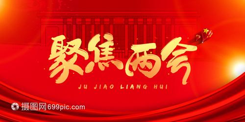 聚焦2022兩會(huì)政府工作報(bào)告，哪些內(nèi)容與生態(tài)環(huán)保有關(guān)？