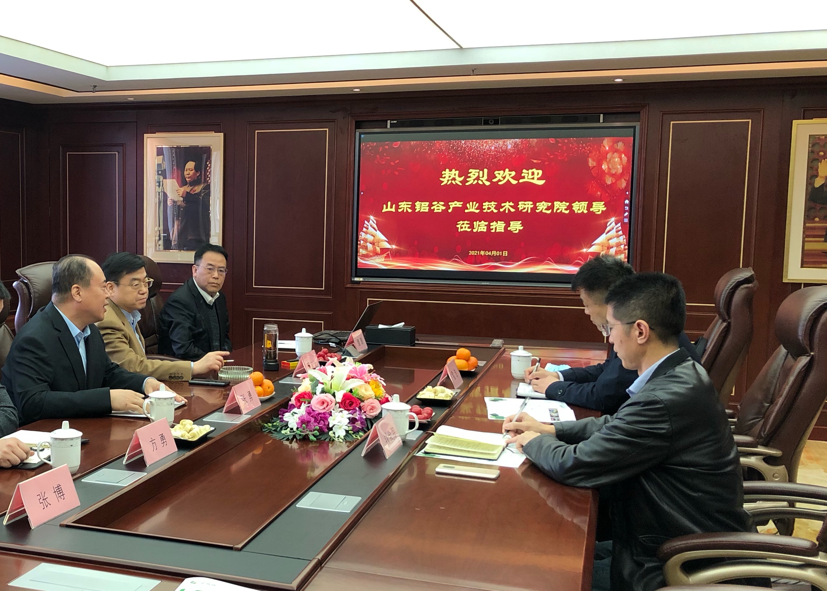 山東鄒平鋁谷產業(yè)技術研究院到訪金亞潤2.jpg